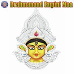 Durge Durdhatbhari - Durga Aarti Sanjeevani Bhelande Song Download Mp3