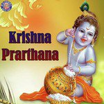 Krishna Prarthana songs mp3