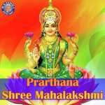 Prarthana Shree Mahalakshmi songs mp3