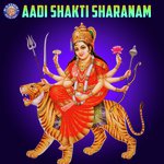 Riddhi De Siddhi De - Gujarati Aarti Sanjeevani Bhelande Song Download Mp3