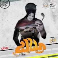 Kanasella Nanasaago Sanjith Hegde Song Download Mp3