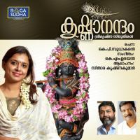 Unni Ambadikkannanunni Sithara Krishnakumar Song Download Mp3