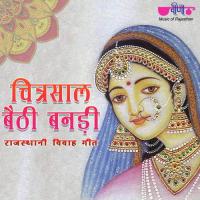 Chitrasaal Baithi Banadi Supriya Song Download Mp3