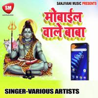Achara Pasarle Bani Om Prakash Song Download Mp3