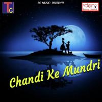 Bhuri Tor Surta Ma Premanand Chauhan,Tijan Patel Song Download Mp3
