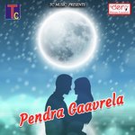 Pendra Gaavrela songs mp3