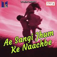 Ae Sangi Jhum Ke Naachbe Dhanesh Sahu,Champa Nishad Song Download Mp3