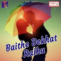 Baithe Dekhat Raihu songs mp3