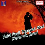Kaisi Pagli Deewani Meri Kadar Na Jaani songs mp3