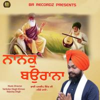 Apne Sewak Ki Bahi Mandeep Singh Ji Bija Wale Song Download Mp3