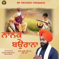 Nanak Baurana songs mp3