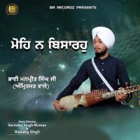 Ehe Lari Bann Mahe Bhai Manpreet Singh Ji Amritsar Wale Song Download Mp3