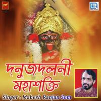 Danujdalani Mahasakti Mahesh Ranjan Som Song Download Mp3