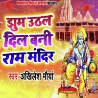 Jhum Uthal Dil Bani Ram Mandir Akhilesh Maurya Song Download Mp3