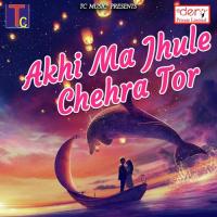 Chhuwab Ma Turi Karent Mare Santosh Chandravanshi Song Download Mp3