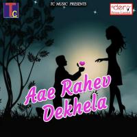 Dekhe Bina Ka Hoge Rajkumar Dahariya,Purnima Nishad Song Download Mp3
