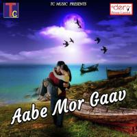 Kajar Kas Akhi Maa Jay Dil Pandey,Lakshmi Paswan Song Download Mp3