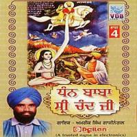 Dhan Dhan Baba Shri Chand Ji 4 songs mp3