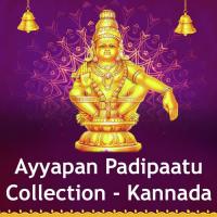 Ayyapan Padipaatu Collection (Kannada) songs mp3