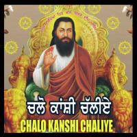 Chalo Kashi Rakesh Raka Song Download Mp3