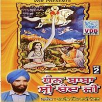 Dhan Baba Shri Chand Ji Vol.2 songs mp3