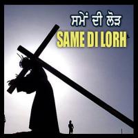 Samay Di Loran songs mp3