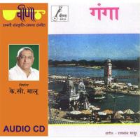 Jai Ambe Jai Gange Bhavana Lonkar,Hemant Song Download Mp3