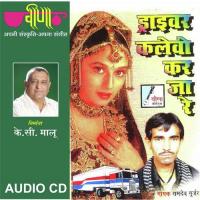 Kota Ki Sadak Par Parnyo Truck Chalave Chha Ramdev Gurjar Song Download Mp3