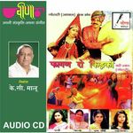 Umrav Thari Surat Pyari Badri Vyas,Purebi,Karbi Song Download Mp3