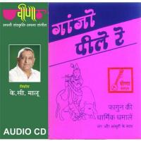 Ganpat Ne Sove Doy Nari Mamta Singh,Ramesver Sahay,Magharaj Luhar Song Download Mp3
