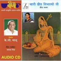 Mhari Preet Nibhajyo Ji Bhawna Lonkar Song Download Mp3