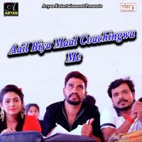 Aail Biya Maal Coachingwa Me Sanjay Sawariya Song Download Mp3