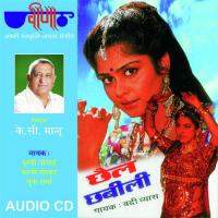 Chhail Chhabili songs mp3