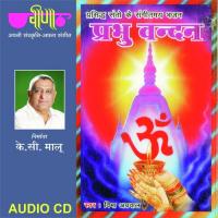 Gajanana Gaj Vadana Vibha Agarwal Song Download Mp3