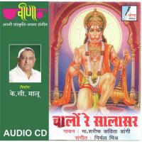 Chalo Re Salasar Master Sharif Song Download Mp3