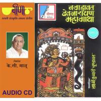 Bhoj Bagdawat Vol. 1 songs mp3