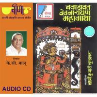 Bhoj Bagdawat Vol. 2 songs mp3