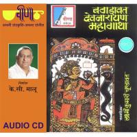 Bhoj Bagdawat Vol. 3 songs mp3