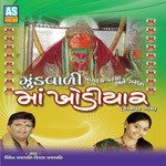 Maa Khodal No Jaykaro Viren Prajapati,Kiran Prajapati Song Download Mp3