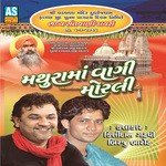 Bhajan Prabhatiya Birju Barot,Kirtidan Gadhvi Song Download Mp3