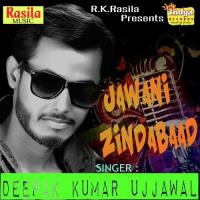 Jarta Hitar Anita Shiwani,Deepak Kumar Ujawal Song Download Mp3