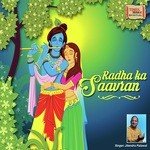 Radha Ka Saavran songs mp3
