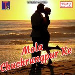 Mor Chhatrisgarh Bhuiya Re Sangi Saheb Lal Meravi,Jageshwari Sahu Song Download Mp3