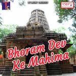 Nak Bar Nathni Mahadev Hirwani,Chhaya Prakash Song Download Mp3