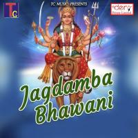 Jagdamba Bhawani songs mp3