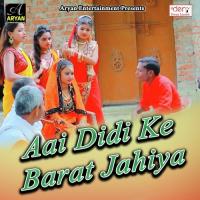 Piyawa Kat Liya Re Rate Jobna Santosh Bedardi Song Download Mp3