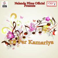 Kaniya Sundar Mili Na Chandan ChunnuChak Song Download Mp3