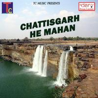 Chattisgarh He Mahan Manharan Sahu,Jageswari Sahu Song Download Mp3