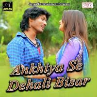Gawne Ke Ratiya Akhilesh Akela,Aarohi Geet Song Download Mp3
