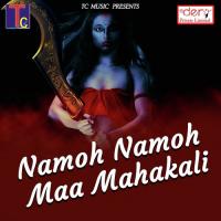 Namoh Namoh Maa Mahakali songs mp3